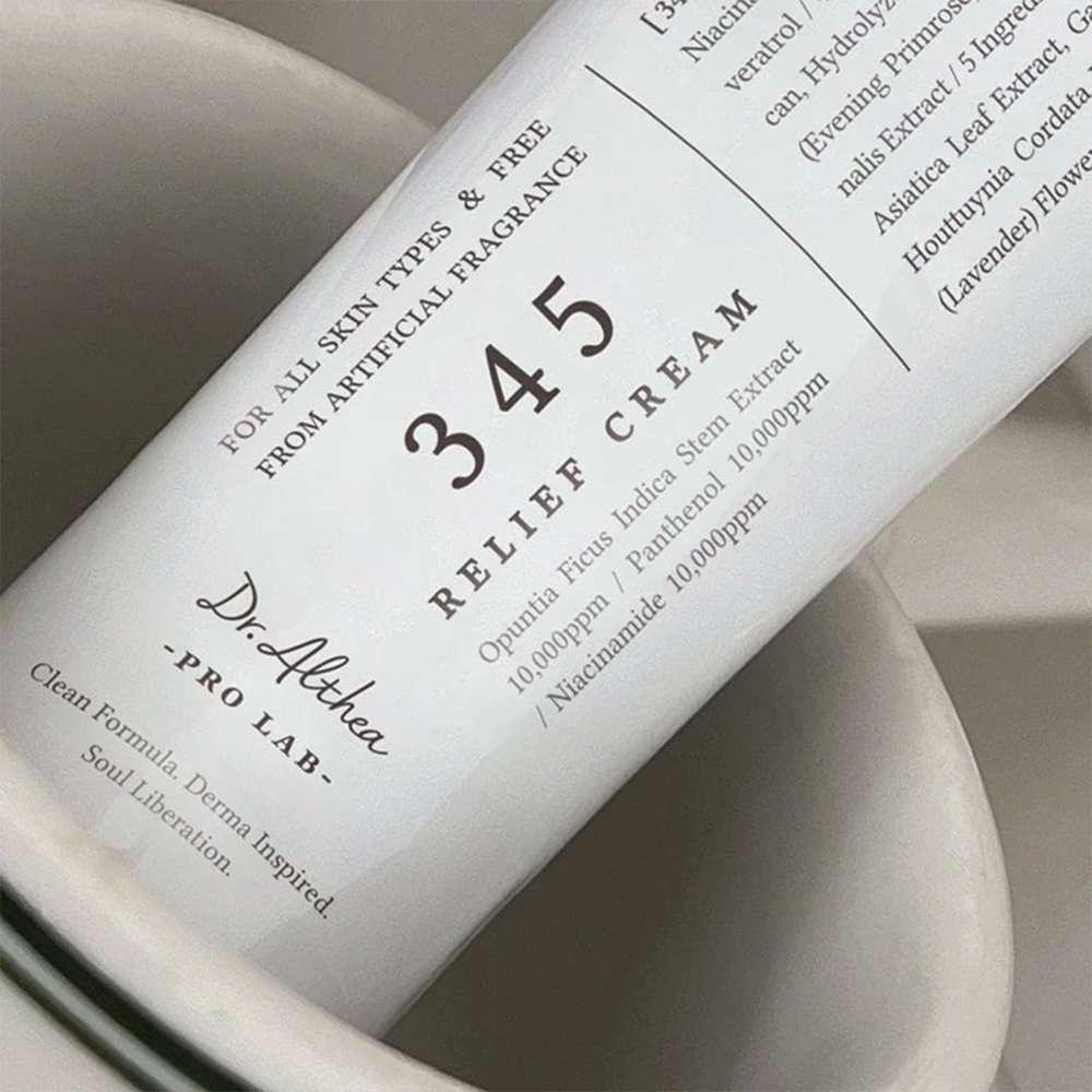 ترمیم کننده ۳۴۵ دکتر التیا