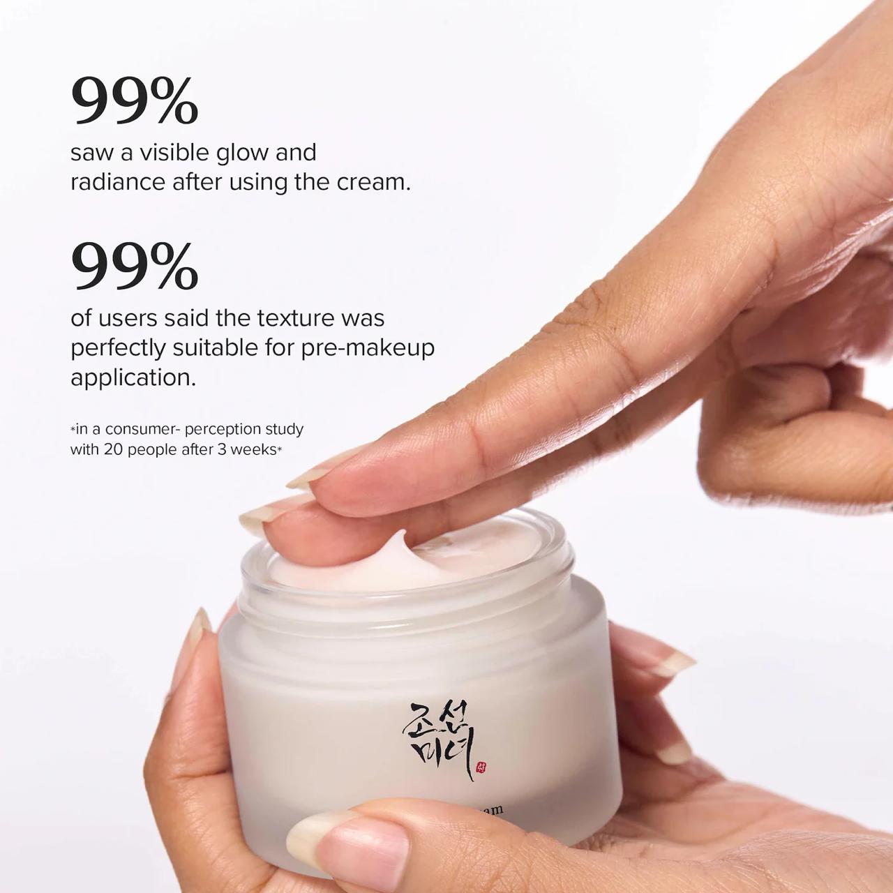 مرطوب کننده برنج بیوتی آف جوسان